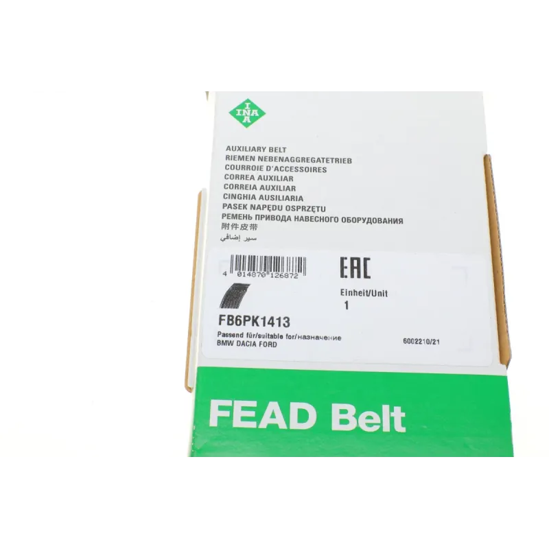 Ремінь генератора Ford Connect 1.8TDCI