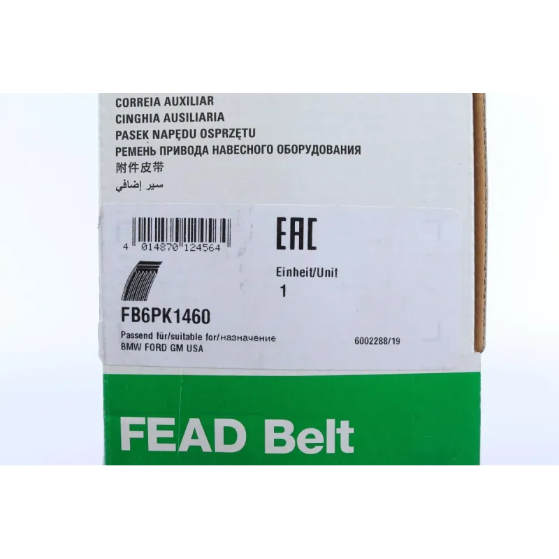 Ремінь генератора Ford Connect (-AC)/Opel Combo 1.2/1.4i -01