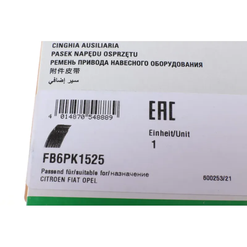 Ремінь генератора Fiat Doblo1.3D 10-/Opel Combo 1.3 CDTI 12-