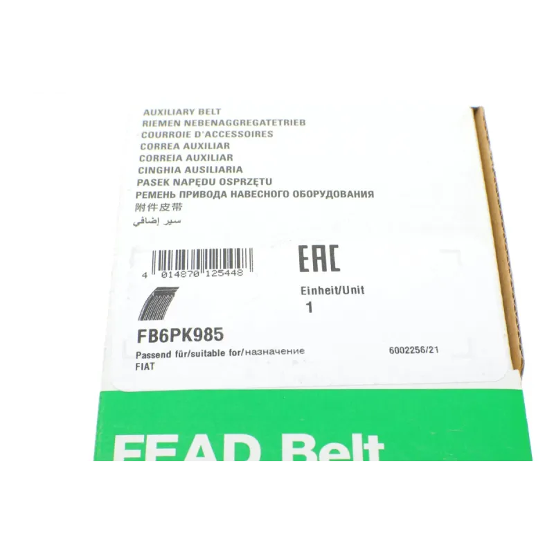 Ремінь генератора BMW 1 (F20/F21)/3 (F30/F80) 1.6i 11-/Honda Civic VII/FR-V 1.7i 01-