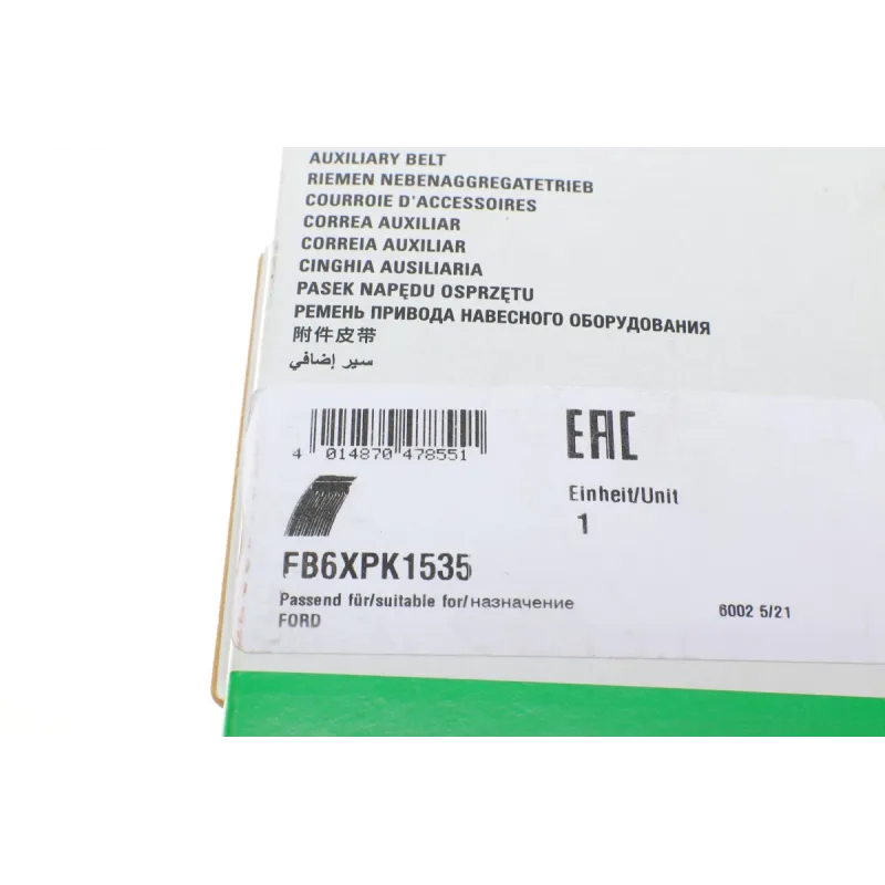 Ремінь генератора INA 6PK1535 для Ford C-Max/Focus/Kuga 1.5 EcoBoost 2014-2020, 1535 мм