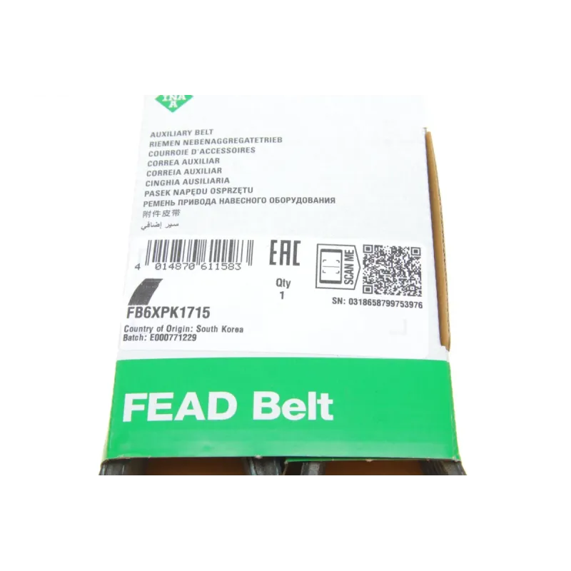 Ремінь генератора BMW 2 Grand Tourer (F45)/X1 (F48) 03/15- (B38A15)
