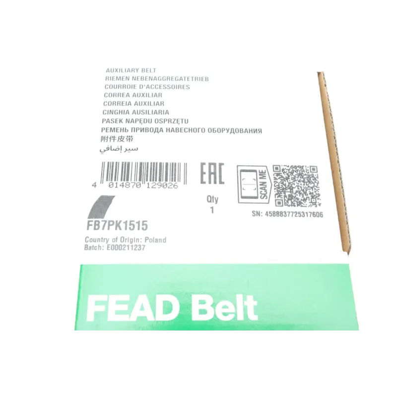 Ремінь генератора Toyota Hilux 2.5D 05-15 (7PK1515)