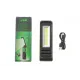 Ліхтар інспекційний з акумулятором (2x3W LED/5W COB/160-400Lm)