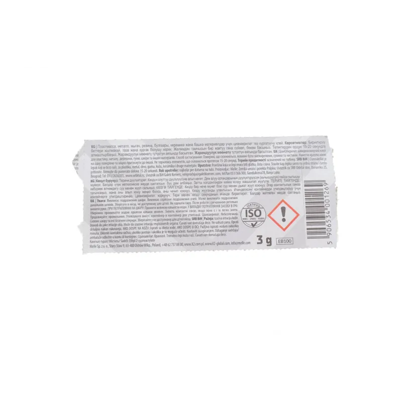 Суперклей універсальний K2 Bondix 3г EB100/EB101