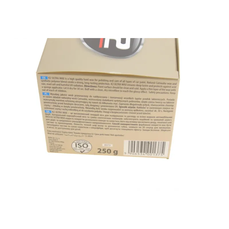 Паста воскова K2 Ultra Wax 250г (відновлює блиск лаку) K073