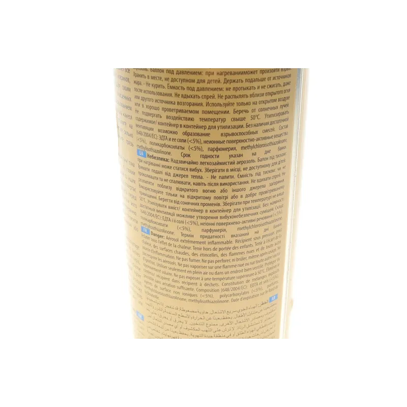 Засіб для очистки всіх видів тканин Tapis (600ml) (салон автомобіля) (+щітка)