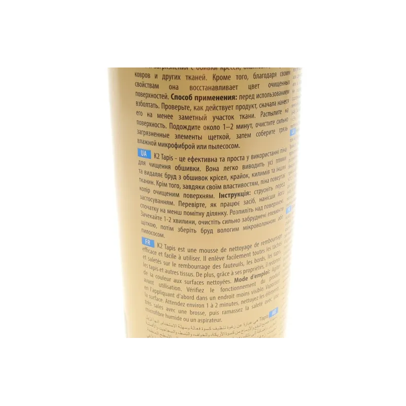 Засіб для очистки всіх видів тканин Tapis (600ml) (салон автомобіля) (+щітка)