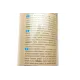 Засіб для чистки пластику K2 Polo Protectant Green Tea (750ml) K418ZH