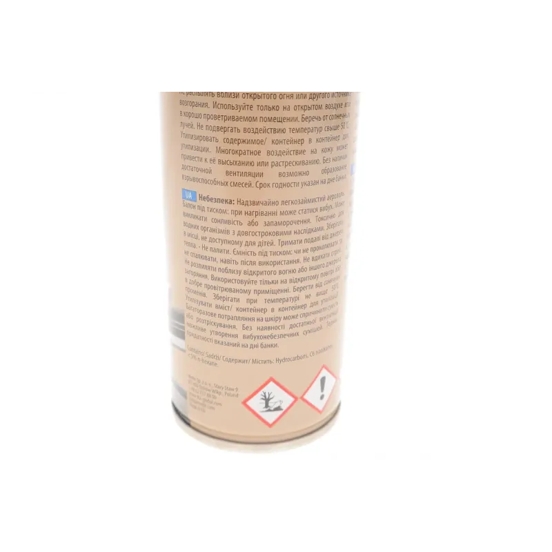 Силіконова змазка K2 SIL Spray (300мл) K6331 для пластику, гуми, металу