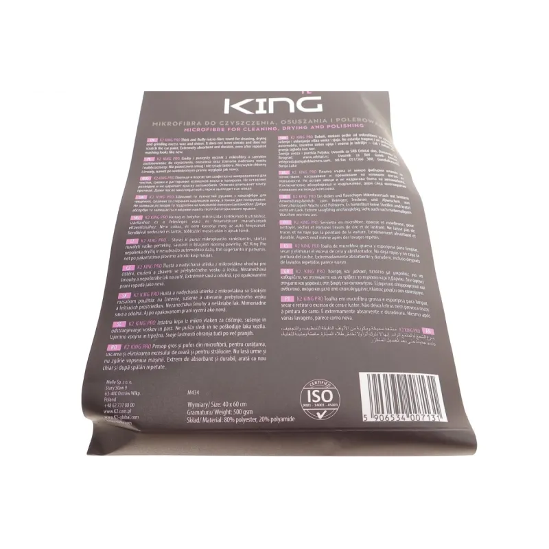 Рушник мікрофібра K2 King Pro 40x60 см