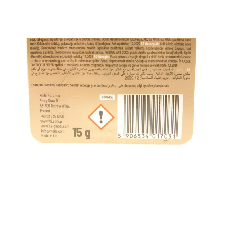 Освіжувач повітря салону Diamo Grapefruit (грейпфрут) (15г)