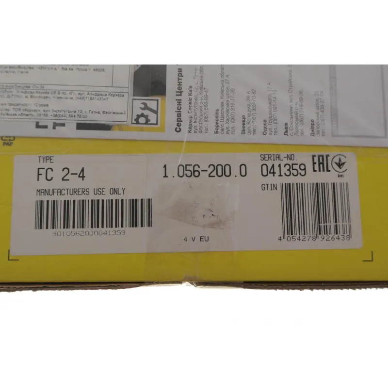 Набір акумуляторів 2-4 Battery Set KAERCHER 1.056-200.0