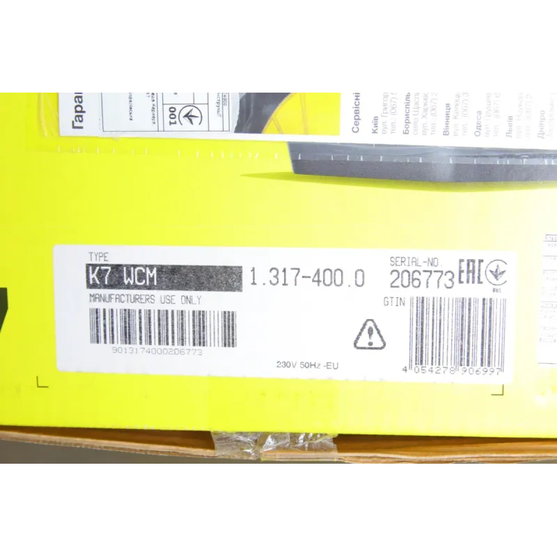 Мийка високого тиску Karcher K7 WCM 1.317-400.0 (20-180 Бар, до 600 л/год, 3 кВт)