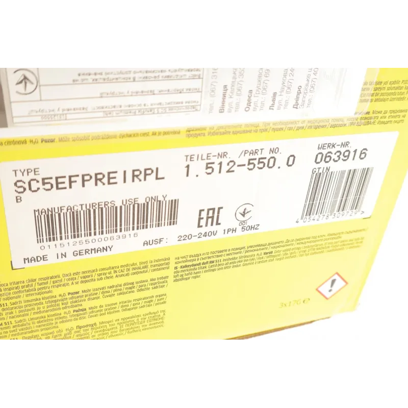 Пароочисник SC 5 EasyFix PREMIUM IRON PLUG KAERCHER 1.512-550.0