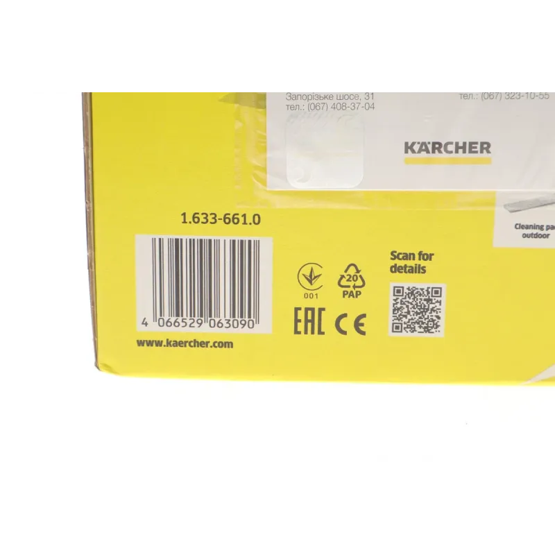 Акумуляторний пилосос для вікон Karcher WV 2 Plus NP 1.633-661.0
