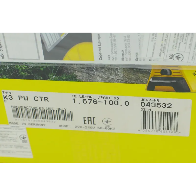 Мийка високого тиску Karcher K3 Power Control 1.676-100.0 (20-120 Бар, 380 л/год)