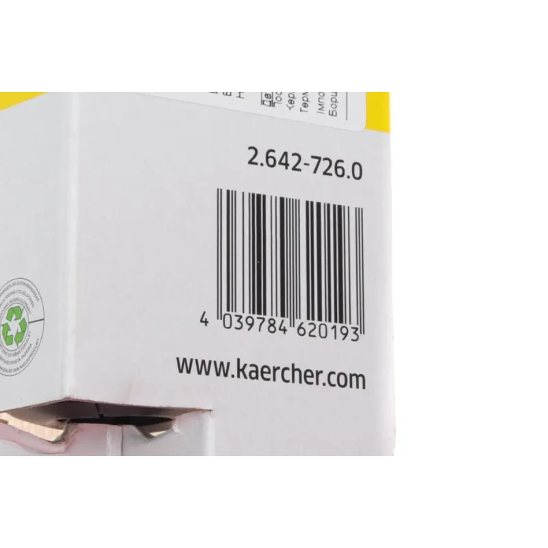 Трубка струменева Karcher Vario Power VP 180 для мінімийки K 7, 2.642-726.0