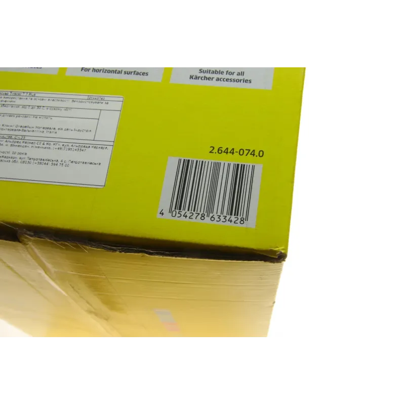 Насадка для очищення поверхонь Karcher T-Racer T 7 Plus 2.644-074.0 для мийок високого тиску