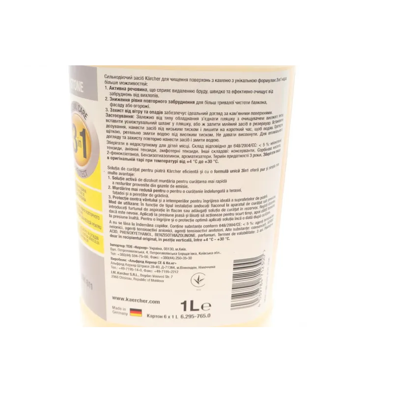 Засіб для чистки каміння і фасадів (1L) (K4-K7)