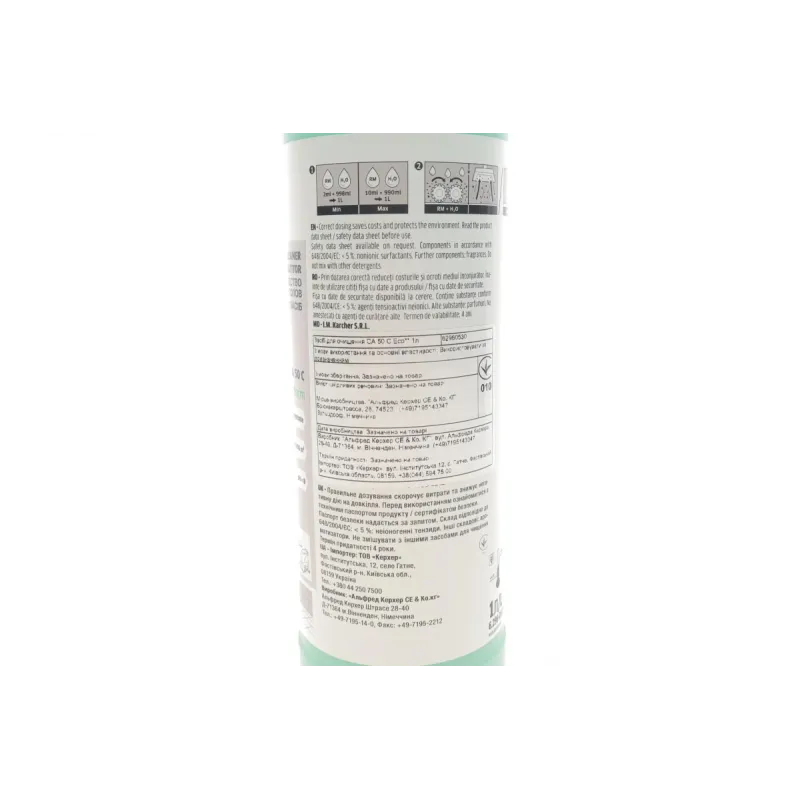 Засіб для чищення підлоги Karcher FloorPro Cleaner CA 50 C eco! perform 6.296-053.0 (1L)