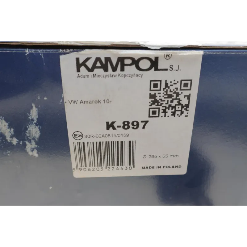 Колодки ручника KAMPOL K-897 для Volkswagen Amarok 2010-, 295x57 мм