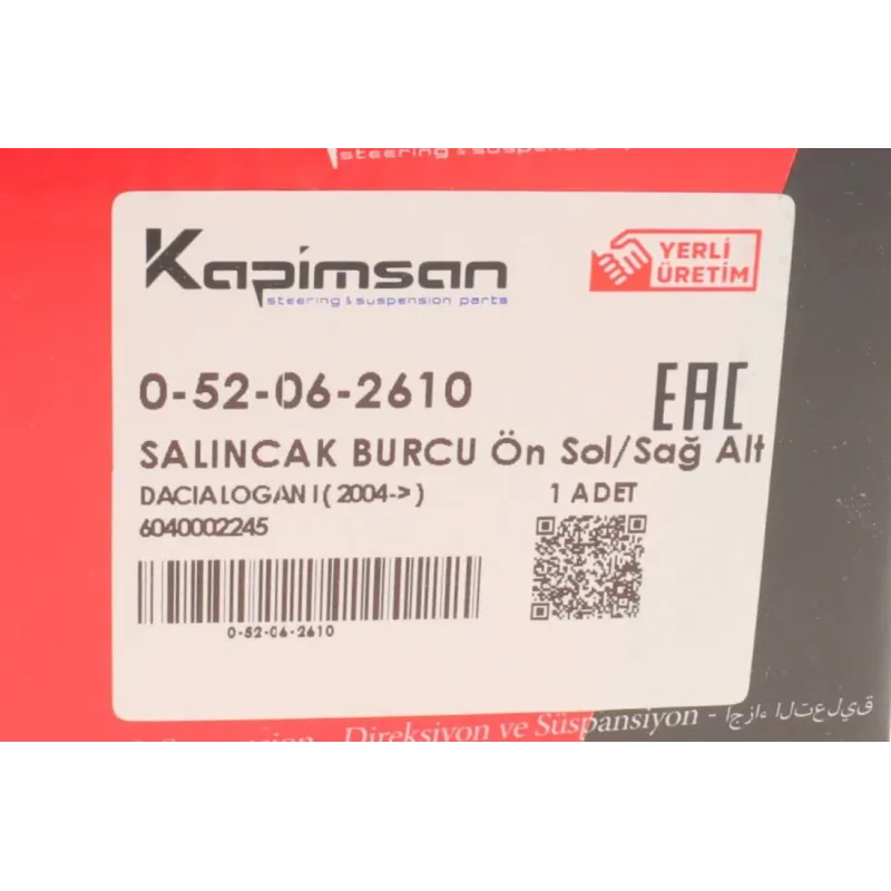 Сайлентблок переднього важеля KAPIMSAN 0-52-06-2610 для Dacia Logan/Sandero 2004-, 50x12x46 мм