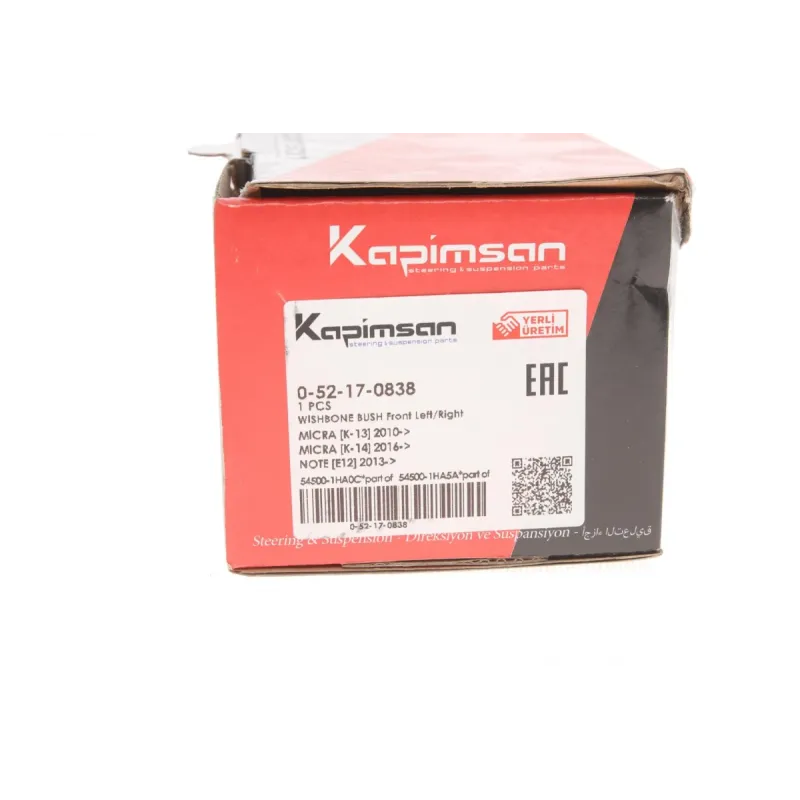 Сайлентблок важеля переднього KAPIMSAN 0-52-17-0838 для Nissan Micra IV K13 2010-2015, 45 мм