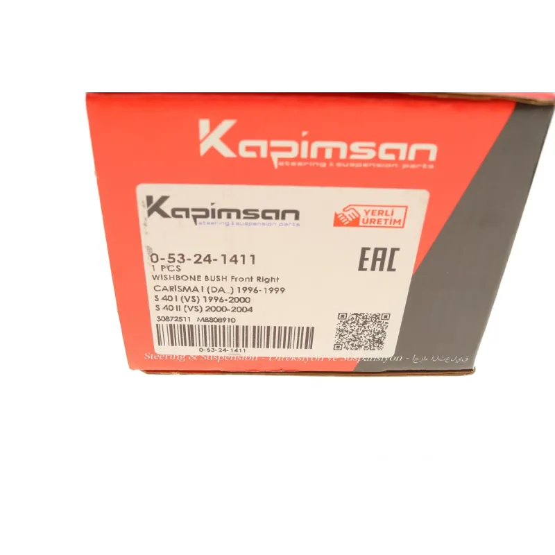 Сайлентблок важеля переднього KAPIMSAN 0-53-24-1411 для Mitsubishi Carisma, Volvo S40 1995-2004