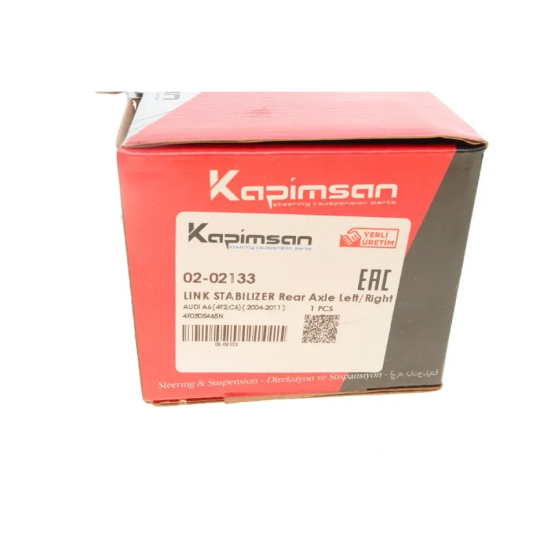 Тяга стабілізатора заднього KAPIMSAN 02-02133 для Audi A6 C6 2004-2011 (L=100mm)