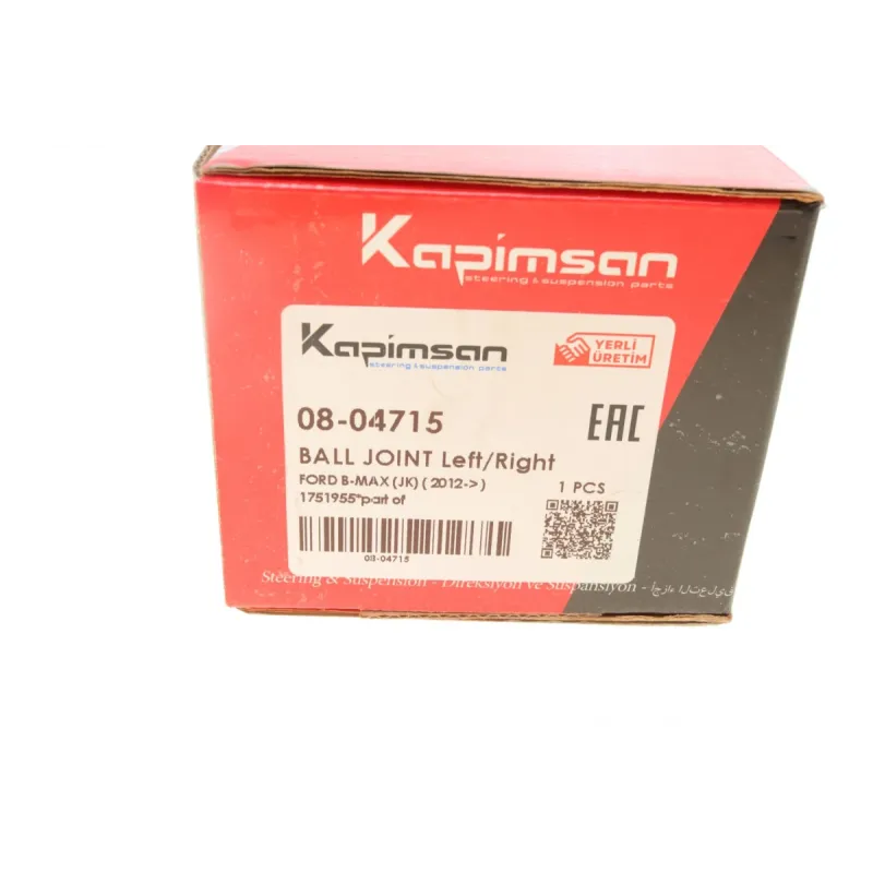 Опора кульова передня нижня KAPIMSAN 08-04715 для Ford Fiesta VI 2008-