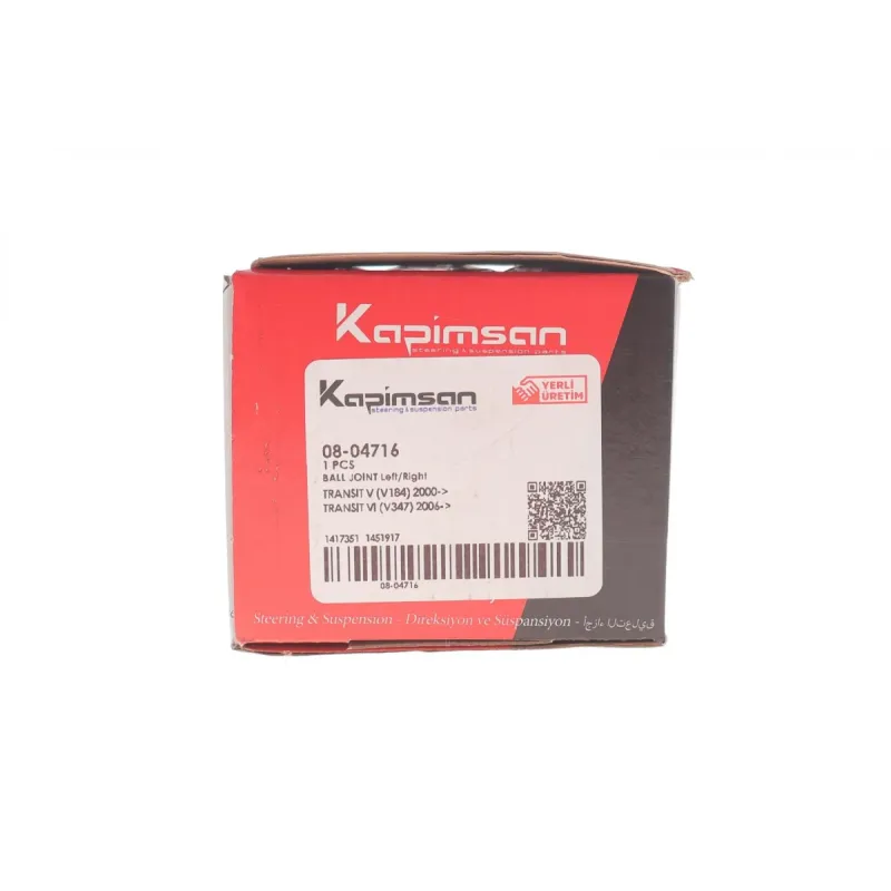 Опора кульова передня KAPIMSAN 08-04716 для Ford Transit V347 2006- (посилена підвіска)