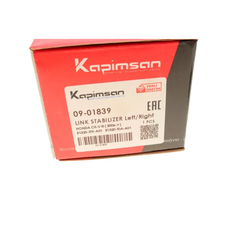 Тяга стабілізатора переднього KAPIMSAN 09-01839 для Honda CR-V III/IV 2006- L=318mm