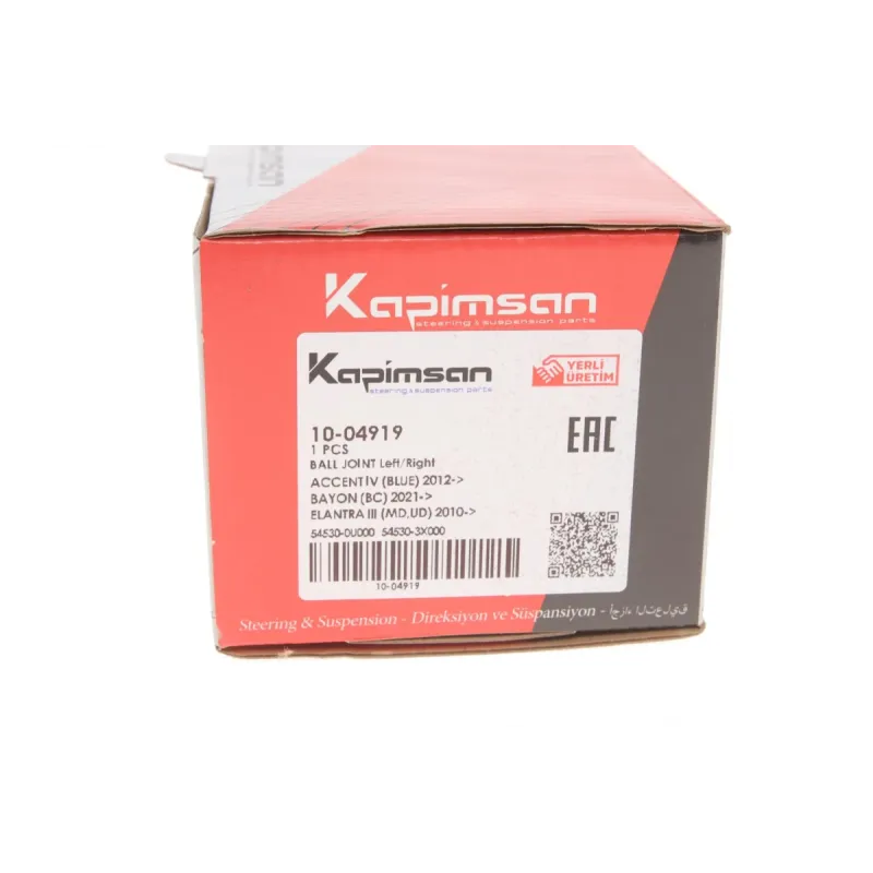 Опора кульова передня KAPIMSAN 10-04919 для Hyundai Accent, Kia Rio, Cerato