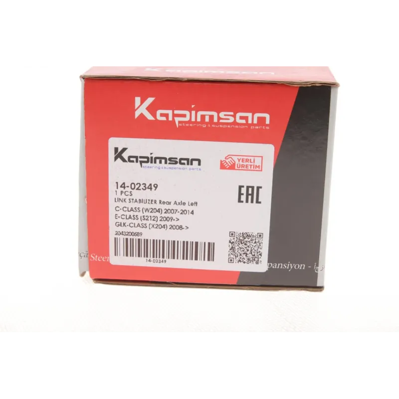 Тяга стабілізатора заднього KAPIMSAN 14-02349 для Mercedes-Benz C-Class W204, E-Class W212, GLK X204