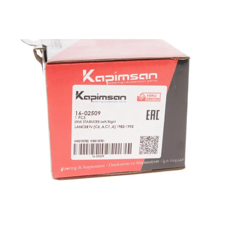 Тяга стабілізатора переднього KAPIMSAN 16-02509 для Mitsubishi Outlander I 2003-2006