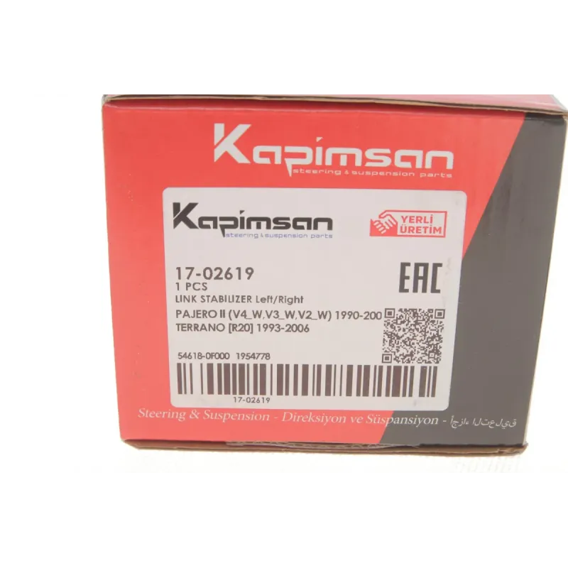 Тяга стабілізатора переднього KAPIMSAN 17-02619 для Ford Maverick, Nissan Terrano, M12 x 1,5