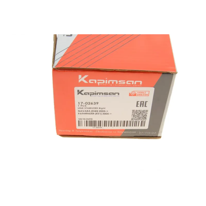 Тяга стабілізатора переднього KAPIMSAN 17-02639 для Nissan Pathfinder III/Navara D40 2005-