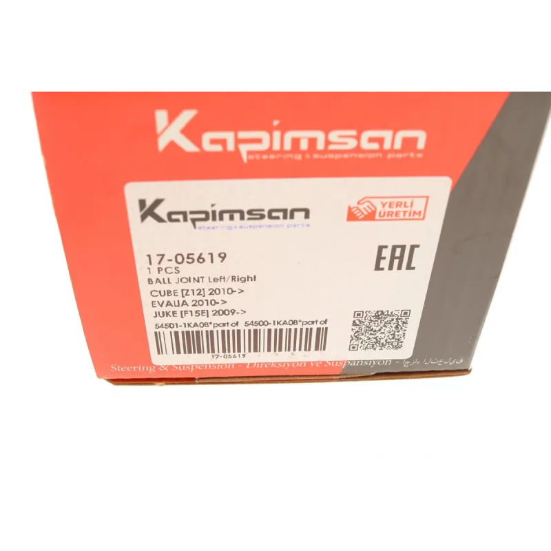 Опора кульова передня KAPIMSAN 17-05619 для Nissan Tiida, Cube, NV200