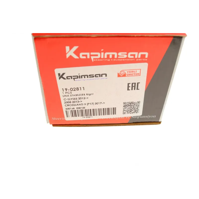 Тяга стабілізатора KAPIMSAN 19-02811 передня права для Citroen C3/Peugeot 207/208