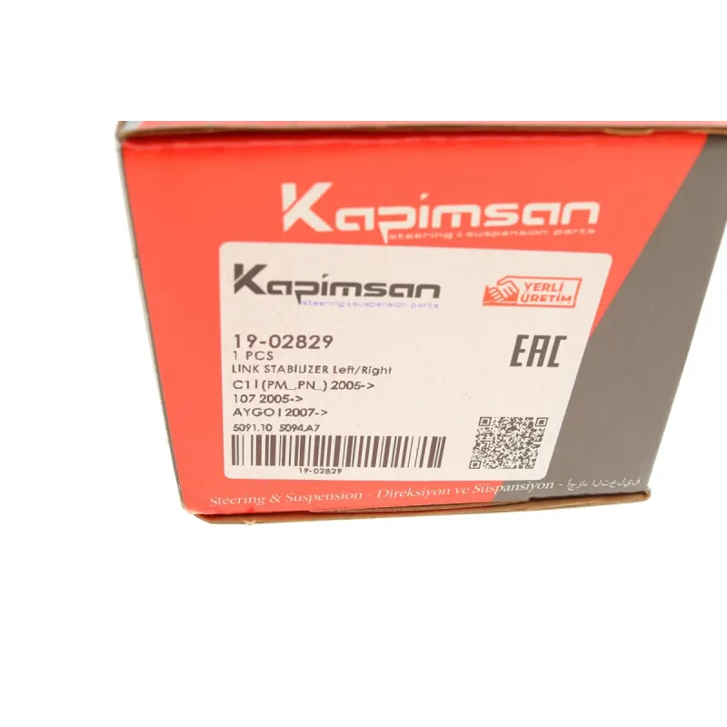 Тяга стабілізатора переднього KAPIMSAN 19-02829 для Peugeot 107/108, Citroen C1