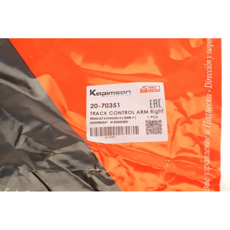 Важіль підвіски KAPIMSAN 20-70351 передній нижній (R) для Mercedes-Benz Citan W415, Renault Kangoo 1.2-1.6 2008-