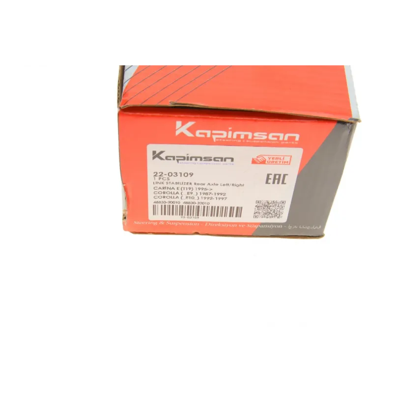 Тяга стабілізатора задня KAPIMSAN 22-03109 для Toyota Camry, Carina E, Corolla
