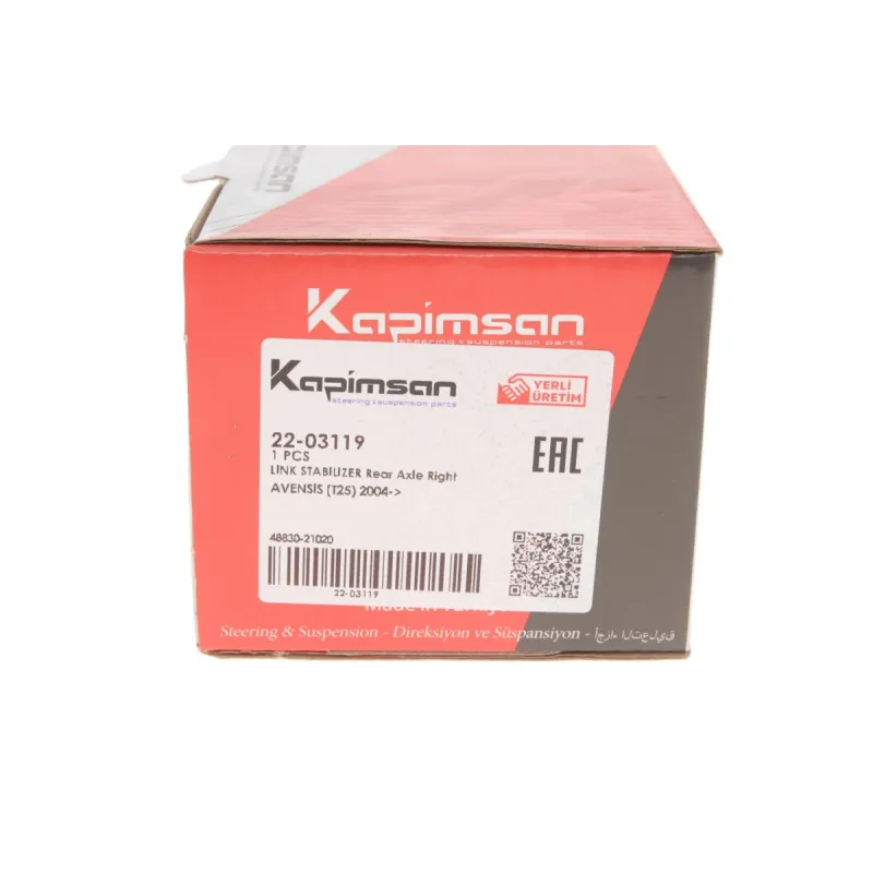 Тяга стабілізатора заднього KAPIMSAN 22-03119 для Toyota Avensis T25 2003-2008