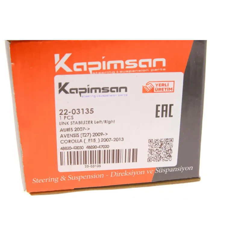 Тяга стабілізатора переднього KAPIMSAN 22-03135 для Lexus NX, Toyota Auris, Avensis, Corolla 2006-