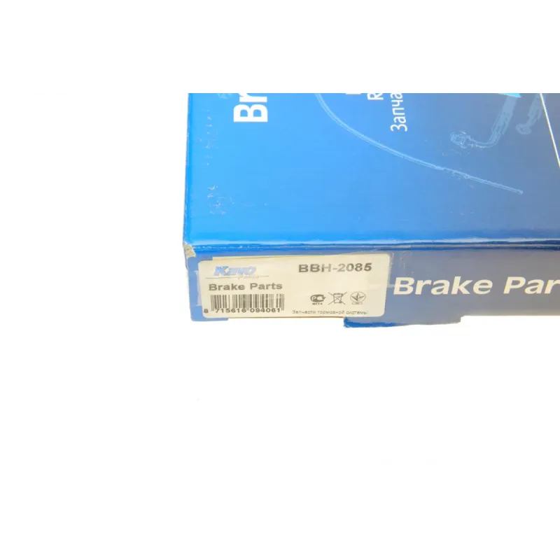 Шланг гальмівний передній KAVO PARTS BBH-2085 для Honda Accord 2003-2008 (R) L=448mm