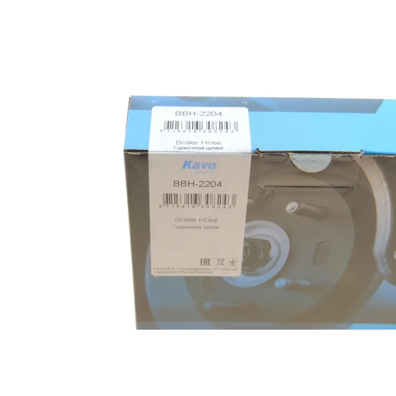 Шланг гальмівний задній KAVO PARTS BBH-2204 для Honda Accord 2008-2015 (R) 464мм