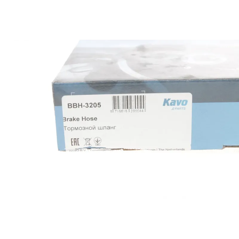 Шланг гальмівний задній KAVO PARTS BBH-3205 для Hyundai ix35, Kia Sportage, L=320мм