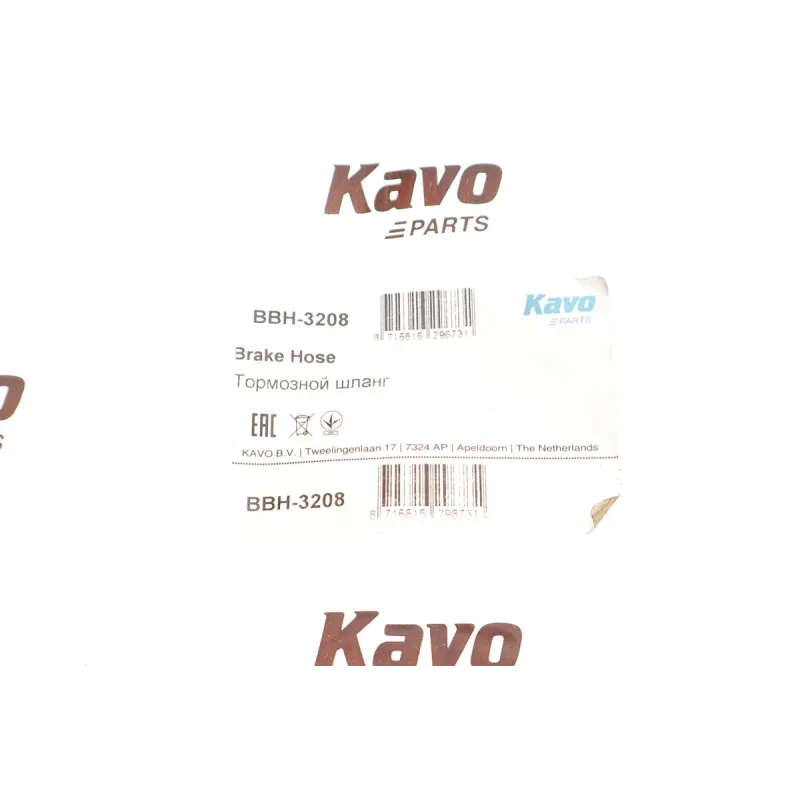 Шланг гальмівний задній KAVO PARTS BBH-3208 для Hyundai i20 (PB, PBT) 2008-2015, L=232мм