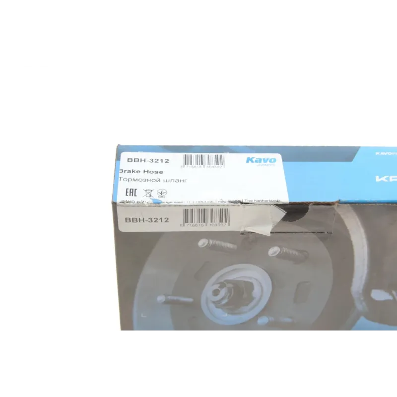 Шланг гальмівний задній KAVO PARTS BBH-3212 для Hyundai Accent/Lantra 267мм